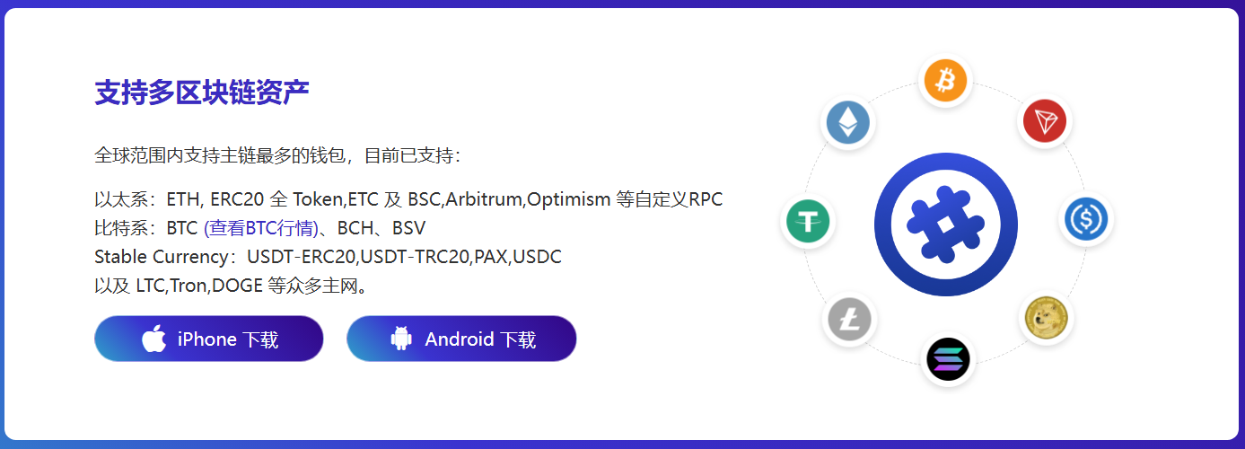 在的